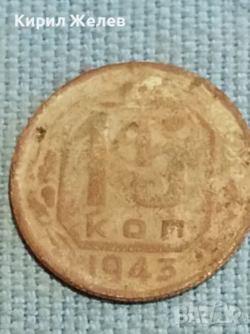 Четири монети копейки СССР стари за КОЛЕКЦИЯ ДЕКОРАЦИЯ 39338, снимка 8 - Нумизматика и бонистика - 48217775