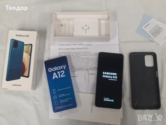 Samsung A12 платен в брой и с документи за покупка