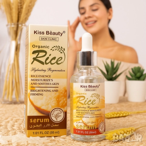 Органичен серум с оризова есенция Kiss Beauty Rice Serum, снимка 7 - Други - 51968402