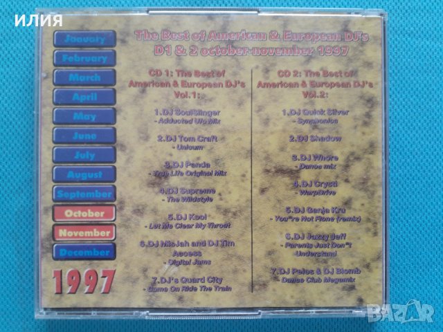 The Best Of American & European DJ's Vol.1 & Vol.2:October-November 1997(2CD)(House,Trance,Techno,Br, снимка 3 - CD дискове - 40892701