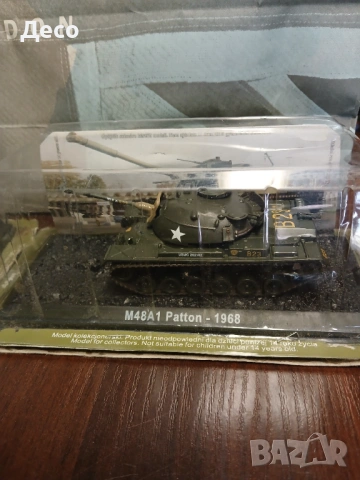 Макети,модели танкове,военна техника. , снимка 7 - Колекции - 53658174