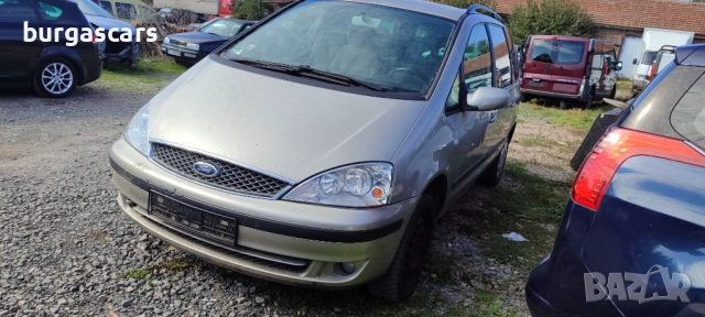 Ford Galaxy 1.9TDI - 115к.с. AUY 2004г