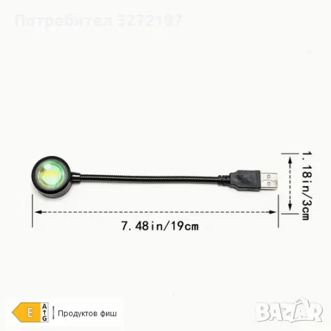 USB LED Проектор Залез Слънце с Дъга,360-градусова въртяща се, снимка 7 - Прожектори - 49086549