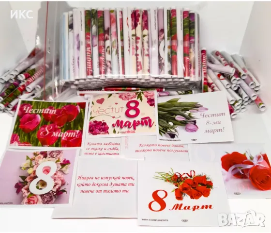 Късмети_Късметчета за Великден,1ви и 8ми март,коледни и др. от производител, снимка 3 - Декорация за дома - 48468713