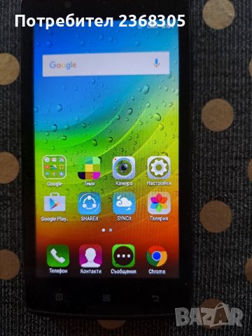 Lenovo A2010a, снимка 1