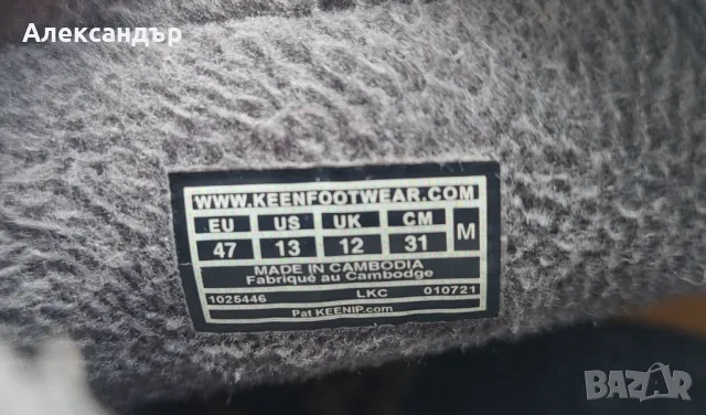 Aпрески Keen Uneek Snk Chukka Wp - Черни/Сини 47 номер, снимка 6 - Други - 47644826