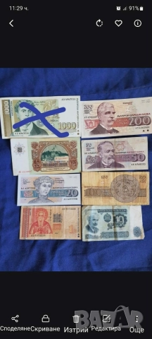 книги от 1930,2 календара от 1940,монети, банкноти , снимка 10 - Нумизматика и бонистика - 48459349