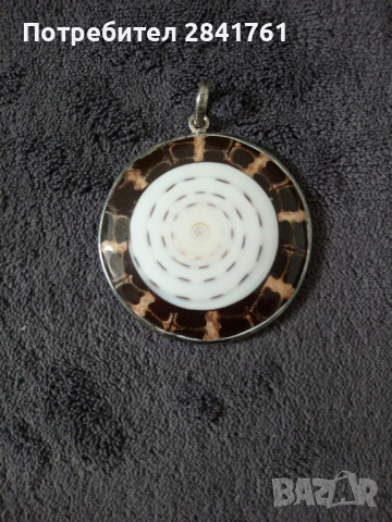 Сребърен медальон с черупка Окото на Шива, снимка 2 - Колиета, медальони, синджири - 44683515