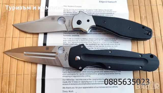 Сгъваем нож Spyderco Schempp Bowie / Schempp EuroEdge, снимка 3 - Ножове - 21157815