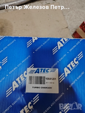 10641201 Made in Germany ATEC НОВ Турбо Турбокомпресор Ауди 1,9 A4 B6 Дизел Шкода Фолксваген disel