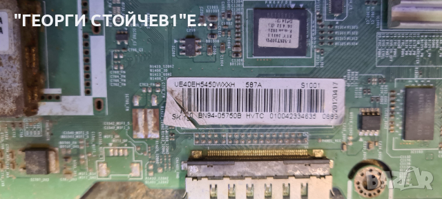 BN41-01812A  BN94-05750B, снимка 7 - Части и Платки - 36232427