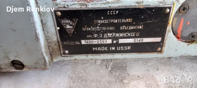 Метални въртящи се (делителни) маси за фрези или координатни машини -, снимка 4 - Циркуляри - 55969254