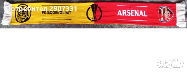Футболен шал от мач от Лига Европи 2022. Арсенал vs Бодьо/Глимт