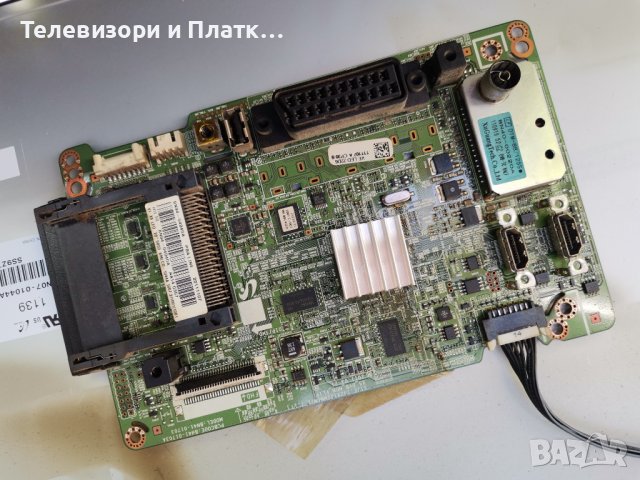SAMSUNG Ue22d5003bw BN44-00467A BN41-01703A BN94-04940A, снимка 4 - Части и Платки - 40867981