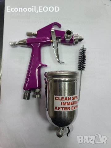 Бояджиски пистолет за малки детайли