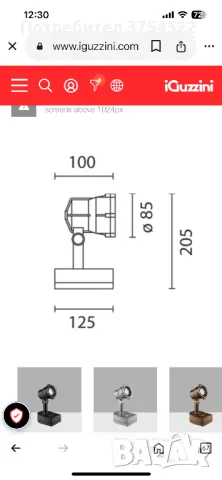 iGuzzini Mini Woody Екстериорен прожектор, снимка 9 - Прожектори - 49617395