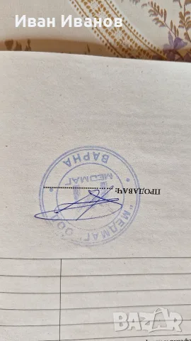 New aspired аспирацонна помпа, снимка 4 - Други - 55969942