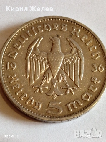Сребърна монета 5 райхсмарки 1936г. Германия Трети Райх с Свастика за КОЛЕКЦИОНЕРИ 54195, снимка 6 - Нумизматика и бонистика - 53808227
