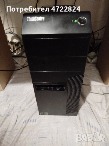 продавам компютърна конфигурация с монитор 