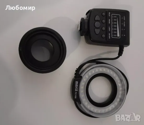MEIKE Макро Светкавица / LED светкавица