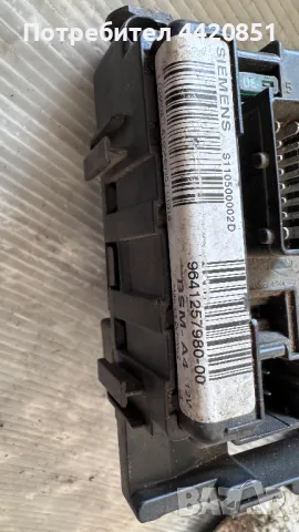 Контролен Модул (Бушонно Табло BSI / BSM ) за Citroen C5 - 9641257980, снимка 2 - Части - 50287573