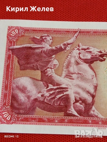 Банкнота ЮГОСЛАВИЯ много красива перфектно състояние непрегъвана за КОЛЕКЦИЯ 53977, снимка 2 - Нумизматика и бонистика - 53735090