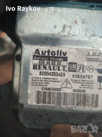 Сензор Airbag за RENAULT TRAFIC II , 8200435342A , AUTOLIV 605488200, снимка 3 - Части - 55724290