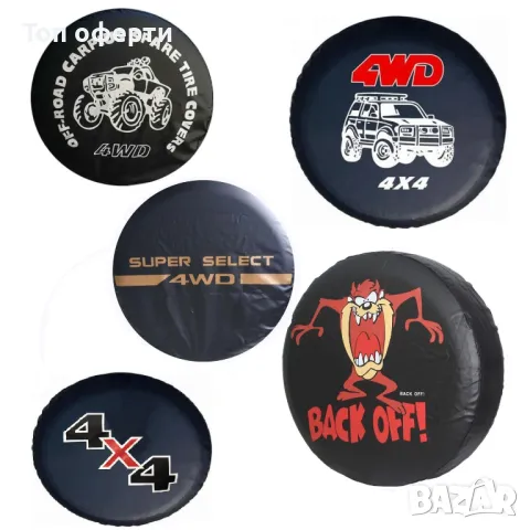 Калъф за резервна гума 15/16 цола - 4х4, тазманиа, 4wd