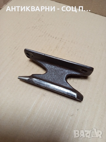 Стара Малка Релсова Наковалня 1кг., снимка 5 - Антикварни и старинни предмети - 51556371