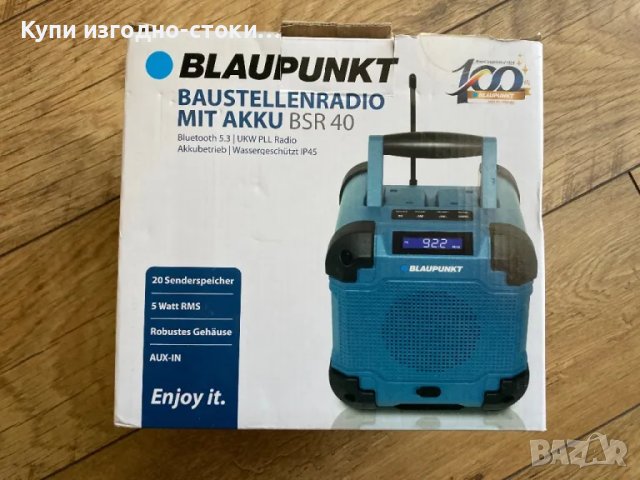 Работно немско радио - Blaupunkt с FM / AUX / Bluetooth , снимка 2 - Друга електроника - 49218305