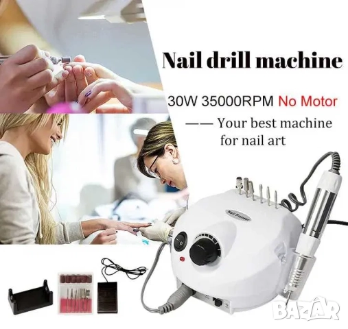 Професионална електрическа пила за маникюр и педикюр с приставки, снимка 3 - Продукти за маникюр - 52163899