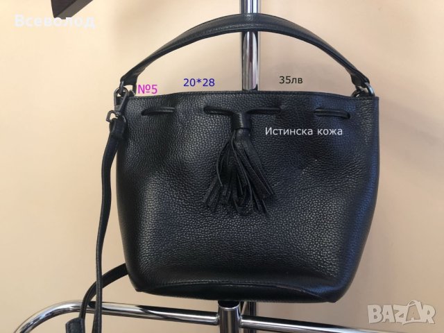 Дамски чанти от естествена кожа, снимка 13 - Чанти - 35767449
