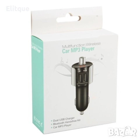 MP3 модулатор за кола с LED дисплей, снимка 2 - Друга електроника - 52819840