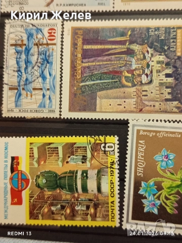 Стари пощенски марки от цял свят смесени ЖИВОТНИ, ЦВЕТЯ, ИЗКУСТВО за КОЛЕКЦИЯ 52042, снимка 7 - Филателия - 53207927