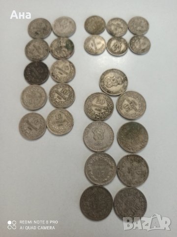 Лот монети 5, 10 , 20 Ст 1913 година

, снимка 1 - Нумизматика и бонистика - 41835106