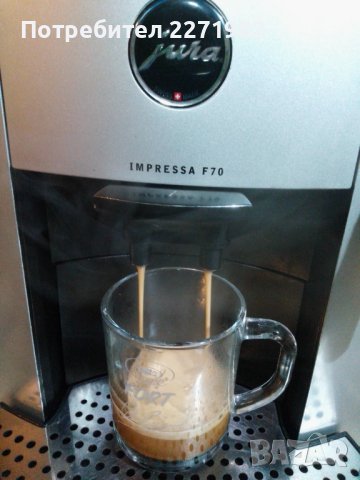 Кафеавтомат,капучинатор,кафемашина JURA F70, снимка 2 - Кафемашини - 44202704