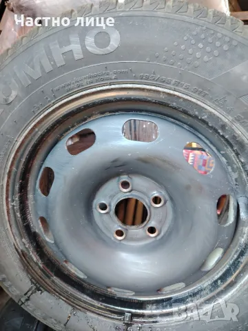 Зимни гуми с джанти Skoda Octavia, снимка 4 - Гуми и джанти - 47692248