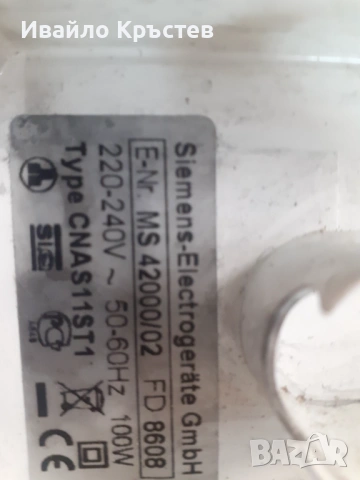 Продавам машина за рязане на колбас 