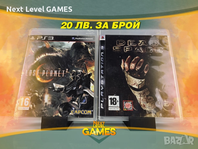 Игри за PlayStation 3 - Aliens , Predator , Dead Space , NBA , NFS - PS3 всяка по 20 лв. , снимка 3 - Игри за PlayStation - 52423448