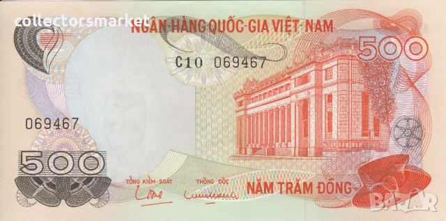 500 донги 1970, Южен Виетнам