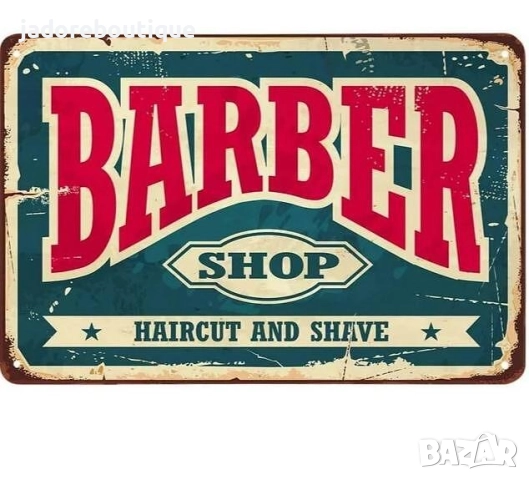 Метална табела Винтидж ретро стил различни видове #2 метални табели, снимка 6 - Декорация за дома - 45021586