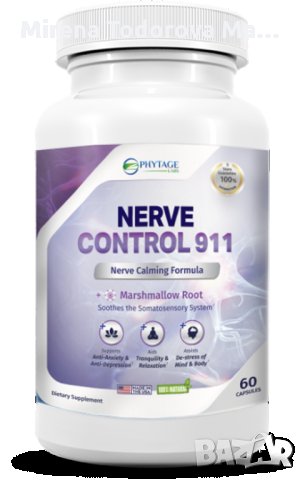 NERVE CONTROL 911 за защита на централната нервна система, снимка 1 - Хранителни добавки - 35949040