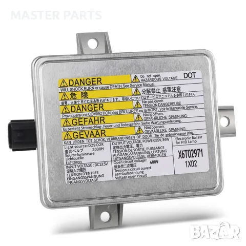 Нов Ксенон Баласт W3T10471 - Honda Acura Mazda Mitsubishi - Гаранция 