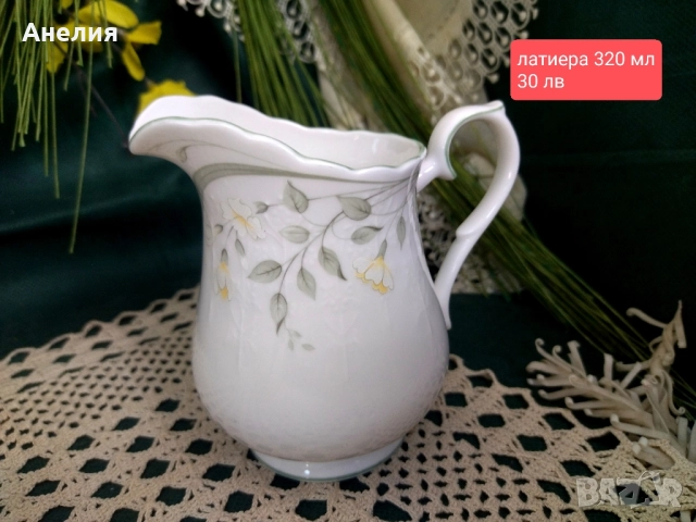 Royal Albert Колекция "For All Seasons", снимка 11 - Чаши - 51893957