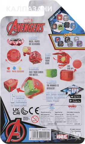 BATTLE CUBES БОЙНИ КУБЧЕТА AVENGERS 902SP, снимка 3 - Фигурки - 39862406