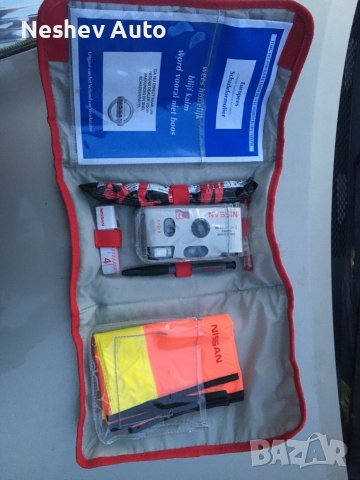 NISSAN оригинален комплект за ПТП, снимка 4 - Аксесоари и консумативи - 38687288