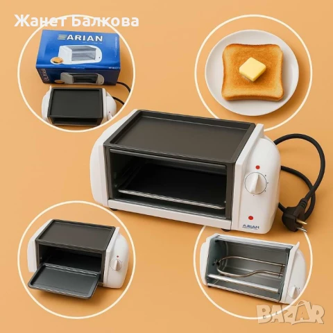 Компактен електрически грил Arian – бързо и равномерно печене, снимка 5 - Други - 51302721