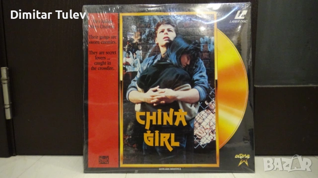 LASER DISC  с филми за гледане и настройка на антискейтинга на грамофони., снимка 2 - DVD дискове - 53788314