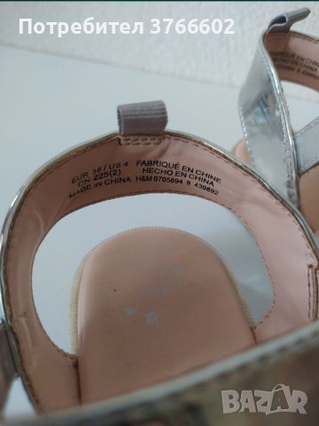 Сандали H&M, снимка 2 - Сандали - 41422012