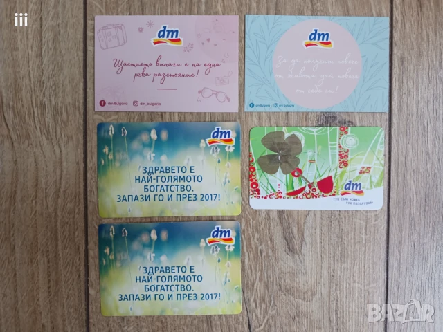 Календарчета - За колекционери!, снимка 3 - Колекции - 51393150